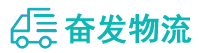 中山到兰山区物流公司
